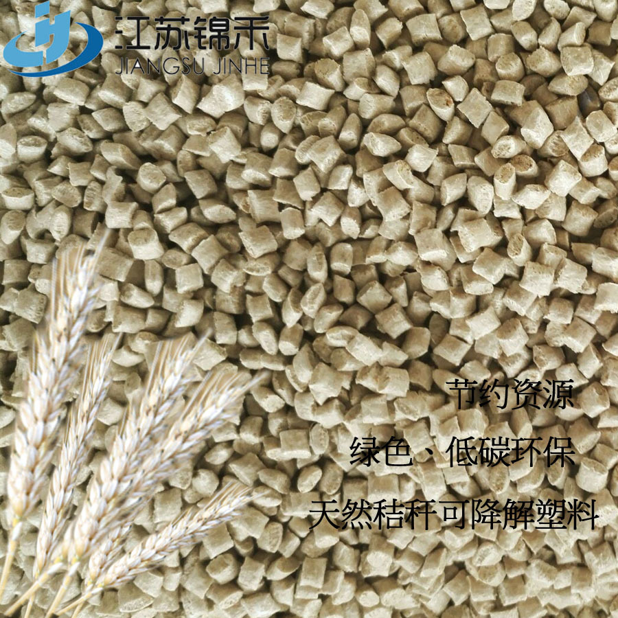 Natural slurry 플라스틱 원료 1회 칫솔 원료 분해성 소재, 밀 밸리 섬유 플라스틱