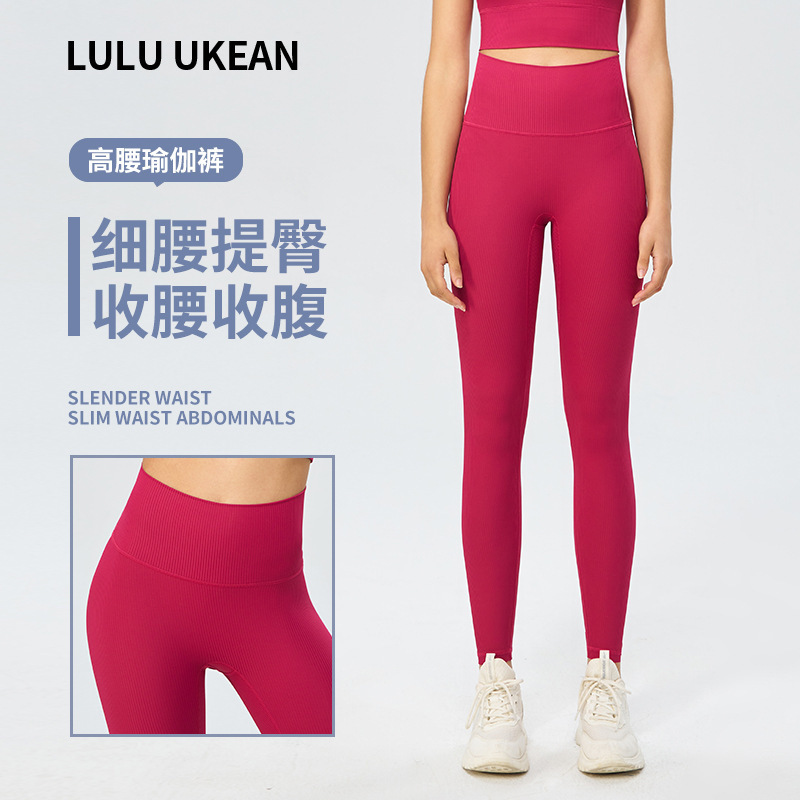 Mùa thu và mùa đông Lulu, không có dòng khó xử, hông và quần yoga.