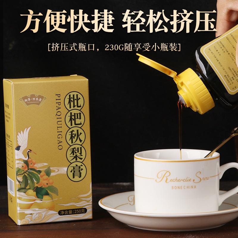 Dầu thơm mùa thu H. bọc cổ em bé để anh có thể bóp một chai 250g.