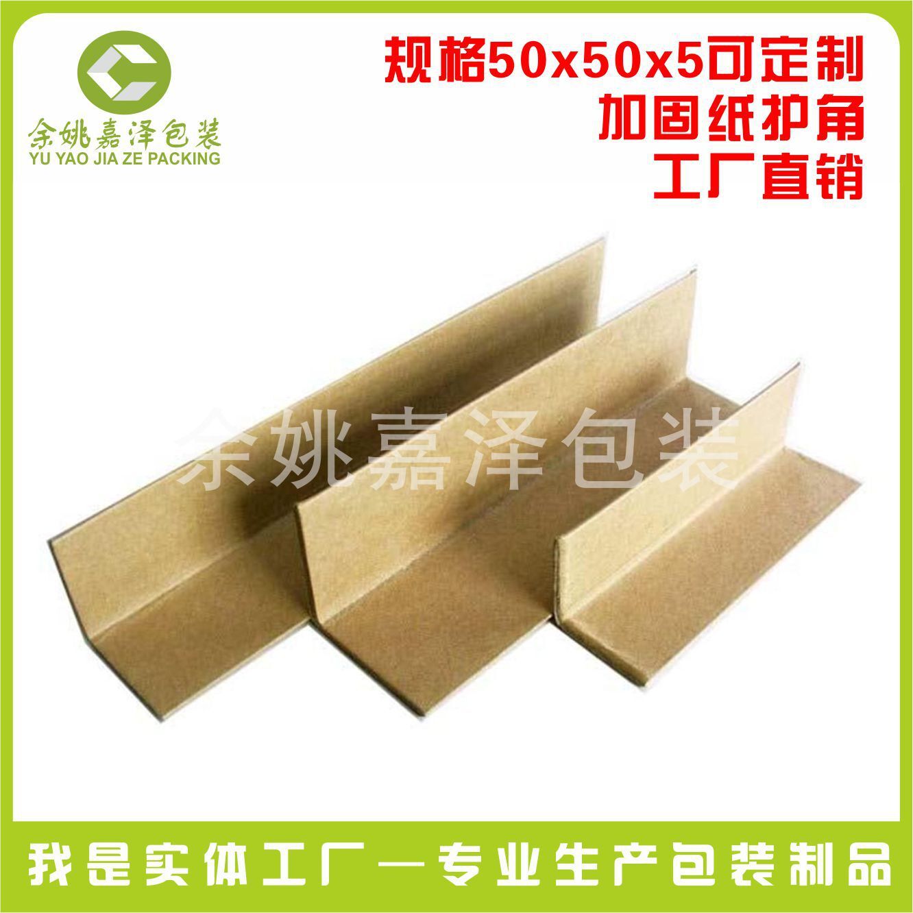 The Ningbo factory has a 50-degree straight-out cardboard cardboard, cardboard cardboard, cardboard box security.