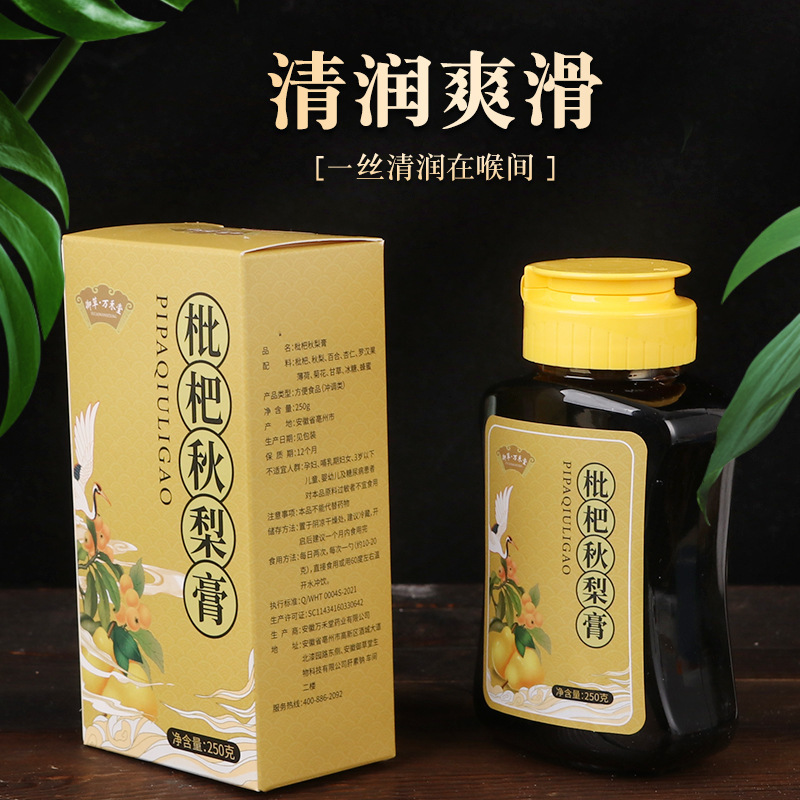 Dầu thơm mùa thu H. bọc cổ em bé để anh có thể bóp một chai 250g.