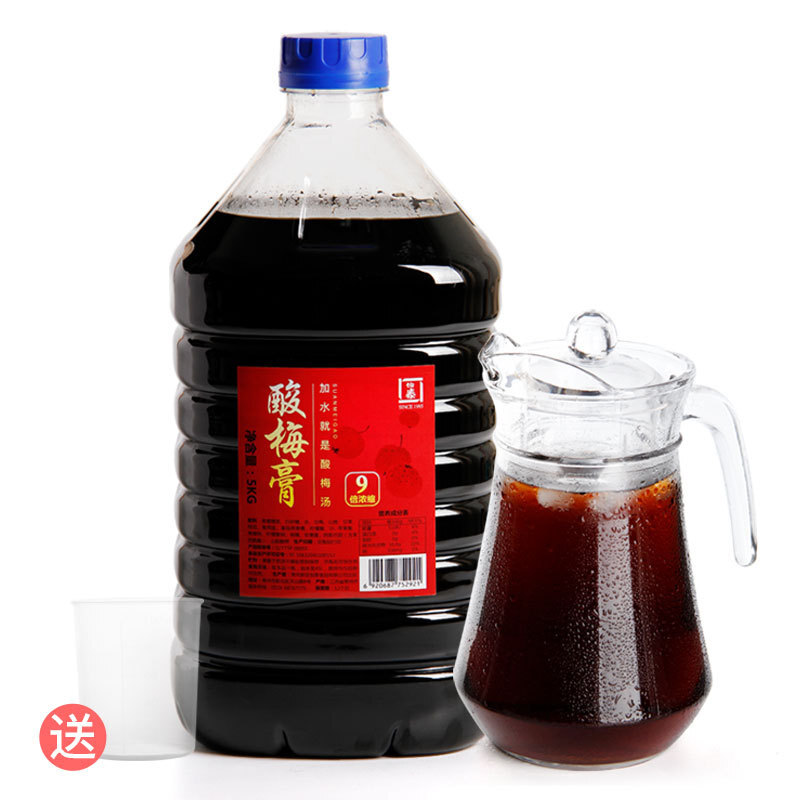 怡泰酸梅膏濃縮酸梅湯濃縮汁商用家用酸梅汁濃漿速溶衝飲果汁衝飲