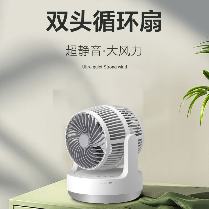 Air-cycle fan camping out at night with a maximum capacity of 360 degrees of spin silent fans.