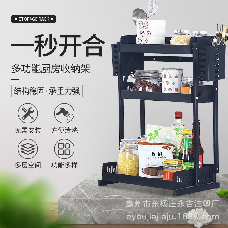 Một cái kệ nhiều tầng có thể mở một cái kệ trong bếp mà không có kệ gấp.