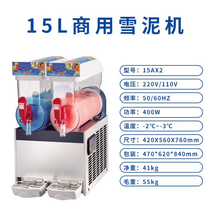Slurry Slurry KS-15A*2 พาณิชย์ สโนว์ พัมพ์เปอร์ 2-ซิลเดอร์ 2-ซิลเดอร์ทรายน้ําแข็ง 15L เครื่องราชอิสริยาภรณ์