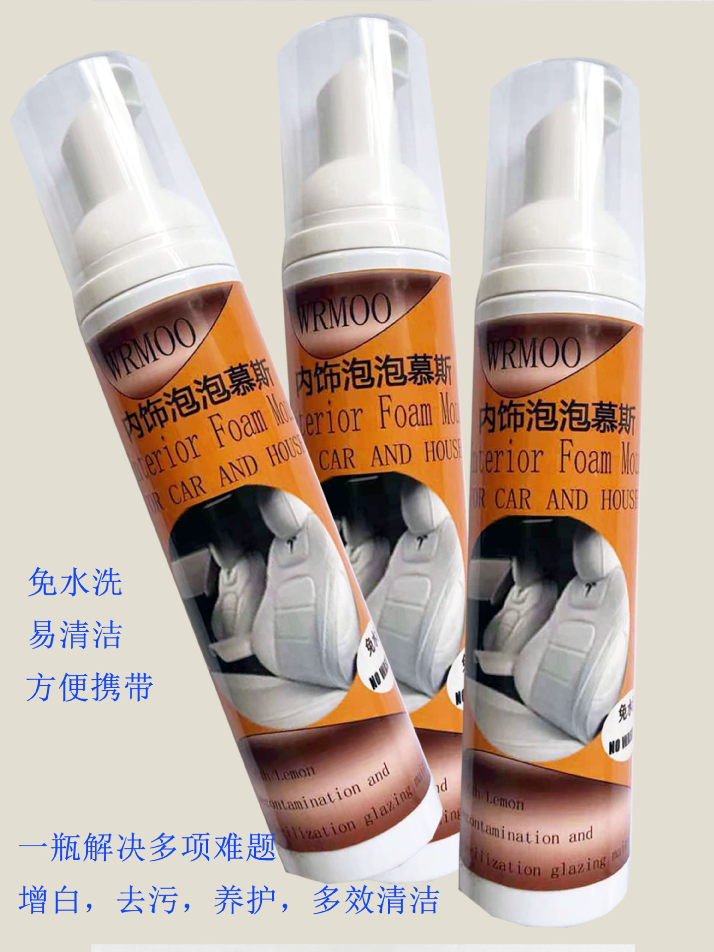 All-powerful multi-purpose foam cleaning agent.