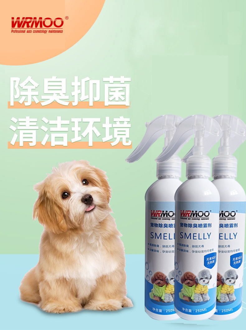 Kissing deodorant dogs to deodorant indoor pets to odour toilet purified cat sand deodorant