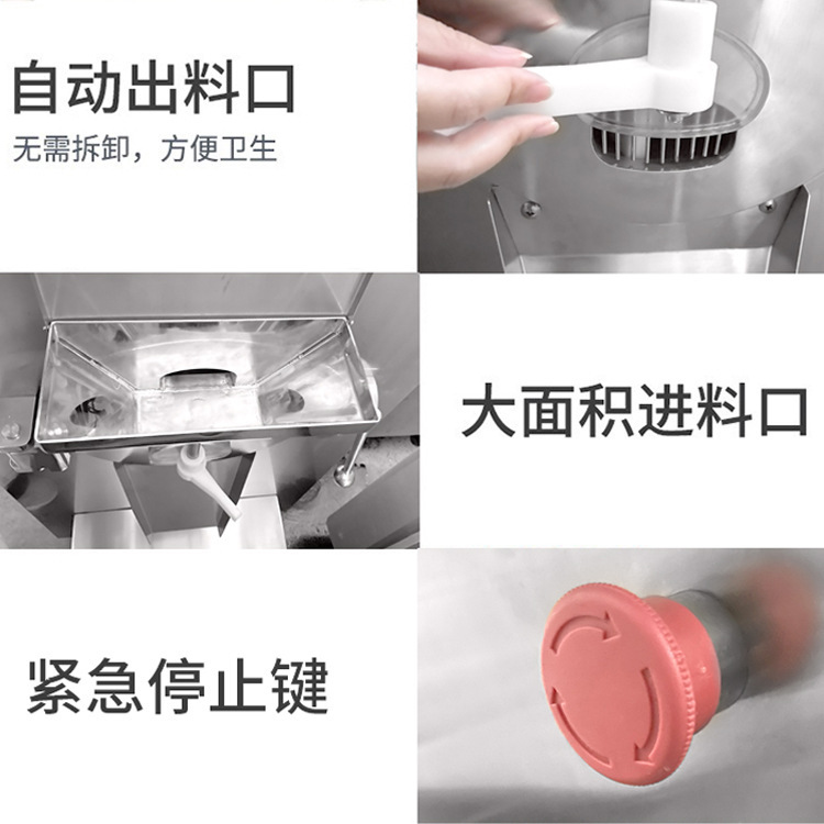 สคริปต์ 120W Sybean ไอศครีมนมเครื่องพาณิชย์ไอศครีม