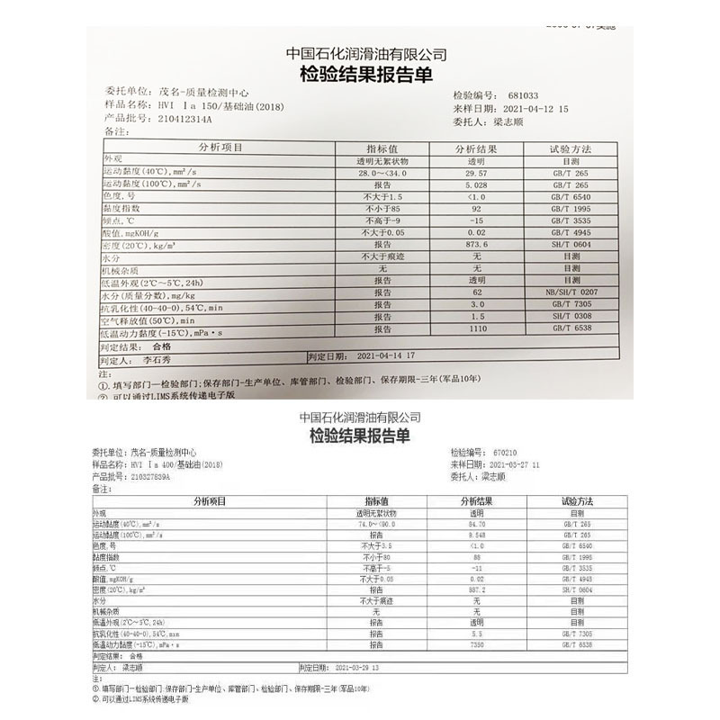 Long-term knife-proofing apparatus for metal stainproof oil, medium-term process precision hardware and steel parts