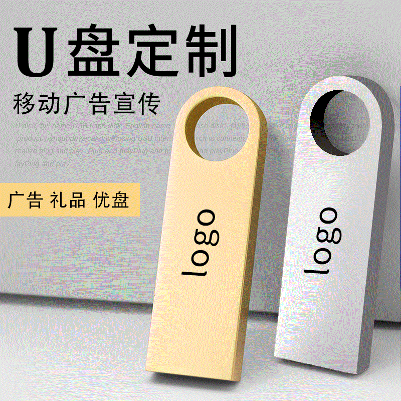 u盘批发usb高速3.0 128g大容量金属车载优盘创意logo刻字广告礼品