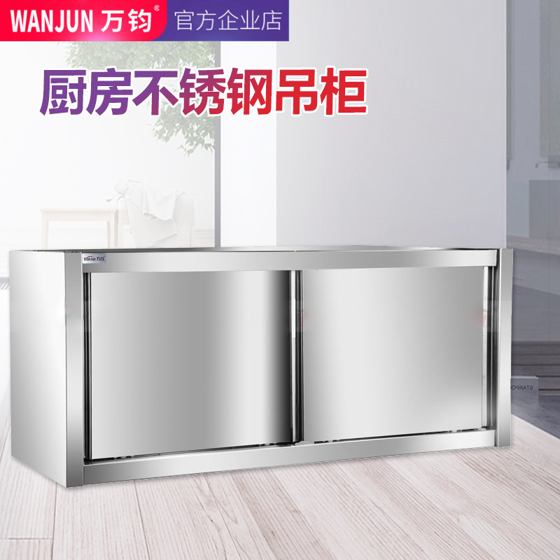 Nhà máy của khách sạn thương mại thép không gỉ đã đẩy bức tường của tủ lưu trữ của khách sạn thương mại.