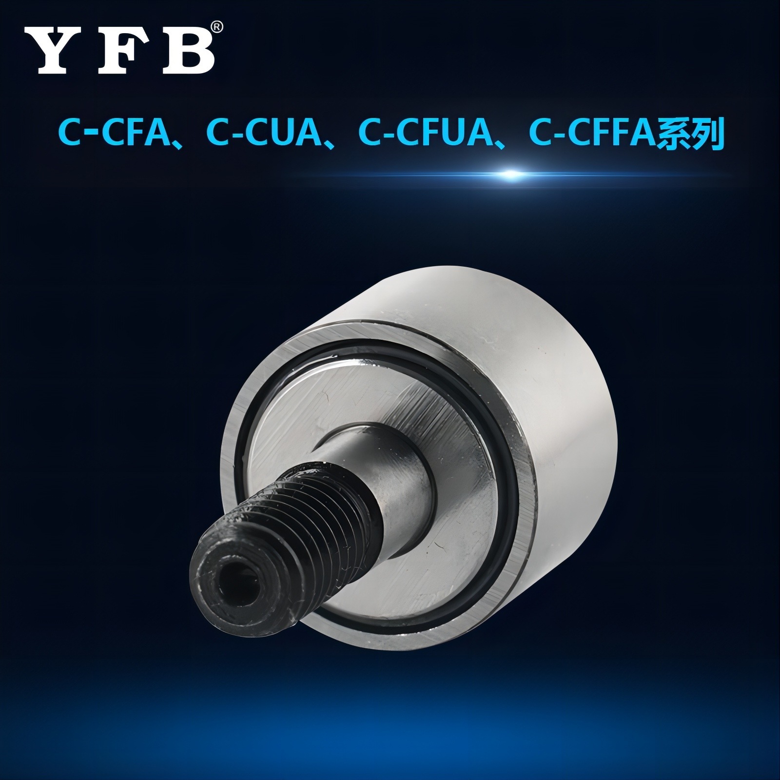 C-CFR, C-CFU, C-CFFR, C-CFR-series bolt roller bearings