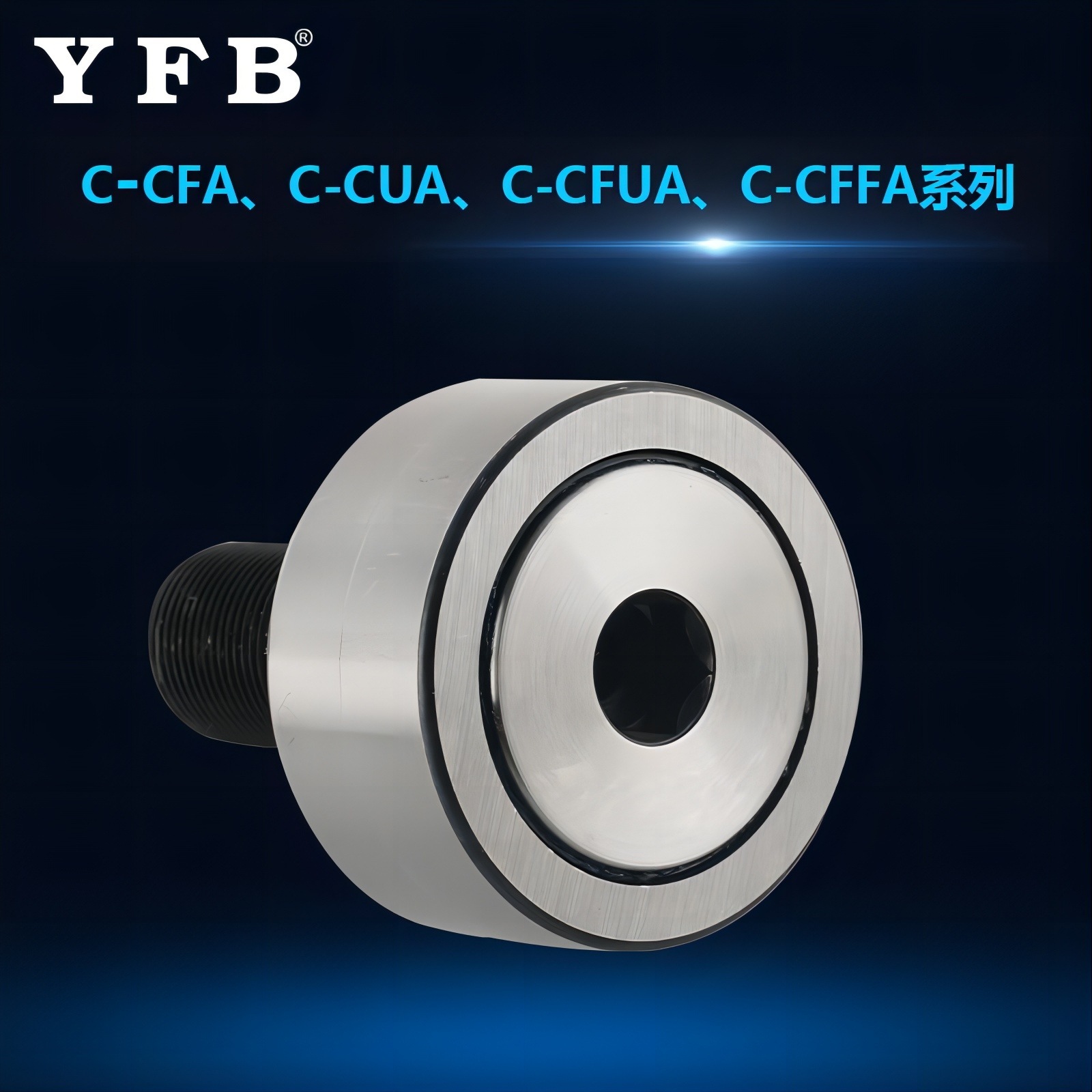 C-CFR, C-CFU, C-CFFR, C-CFR-series bolt roller bearings