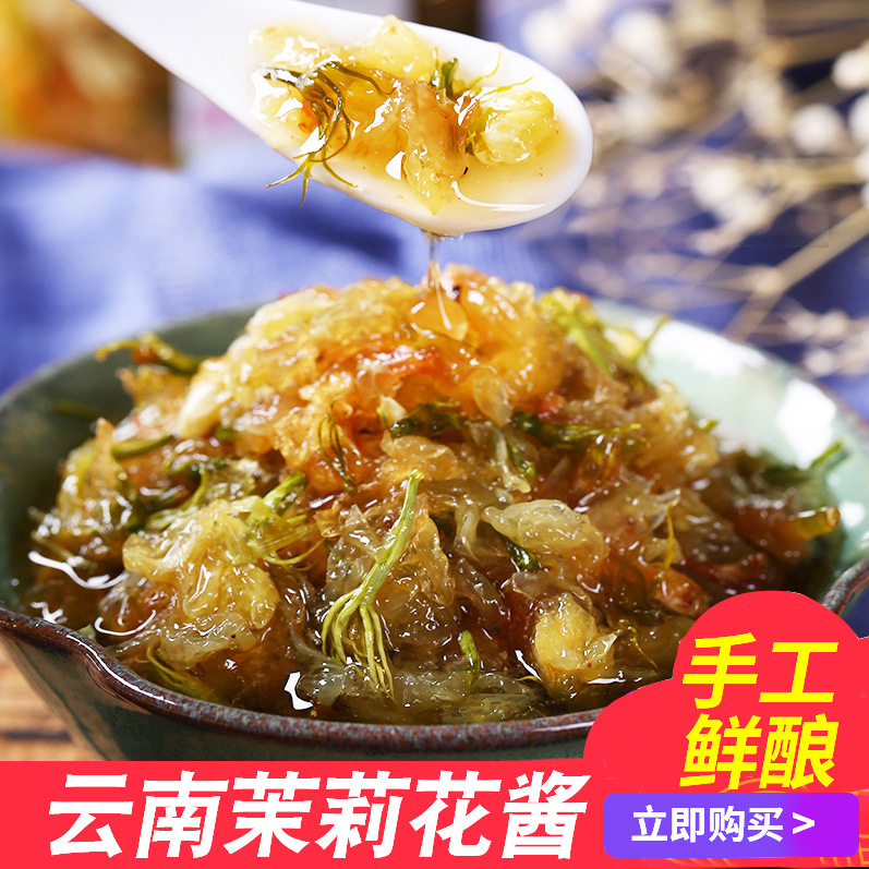 Trà 300g của Jasmine với hoa và trà cho một cái máy bán nước ép.