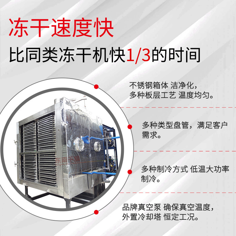 Scattered particle dryer, amino acid laboratory freezer, super fine calcium carbonate vacuum dryer.