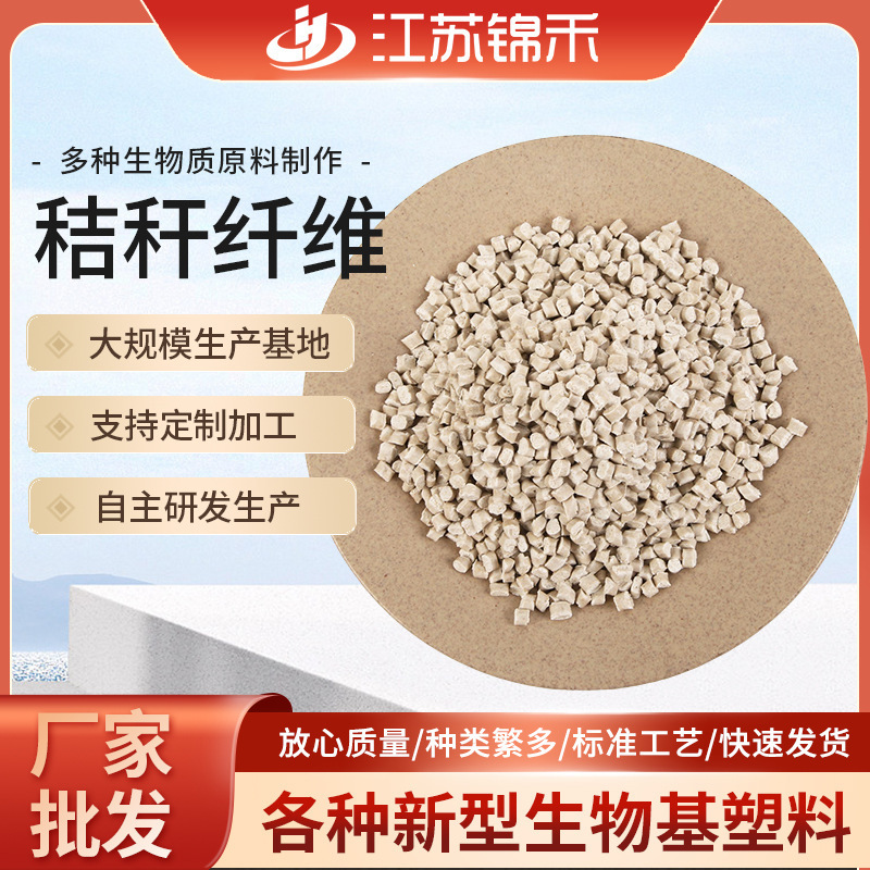 Wholesale pppp + fretiling fibre brush, barley slurry plastic rice shell plastic