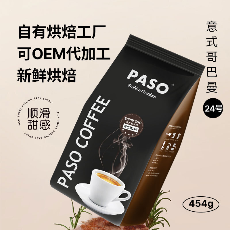 Nó là một loại cà phê espresso quảng cáo.