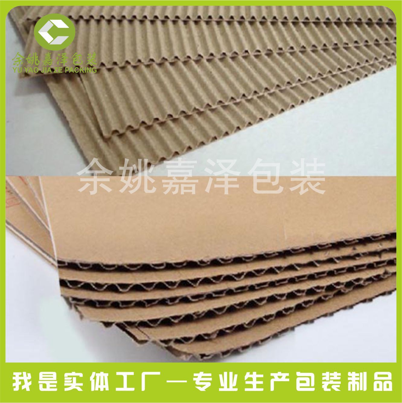 Next batch, 50 meters wide for furniture packing, cardboard floor protection paper paper.