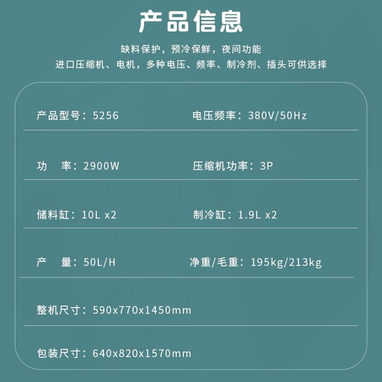 เซี่ยงไฮ้สไตล์ KS-5256 เครื่อง ทํา ไอศกรีม บด ไอศกรีม รส ใหญ่