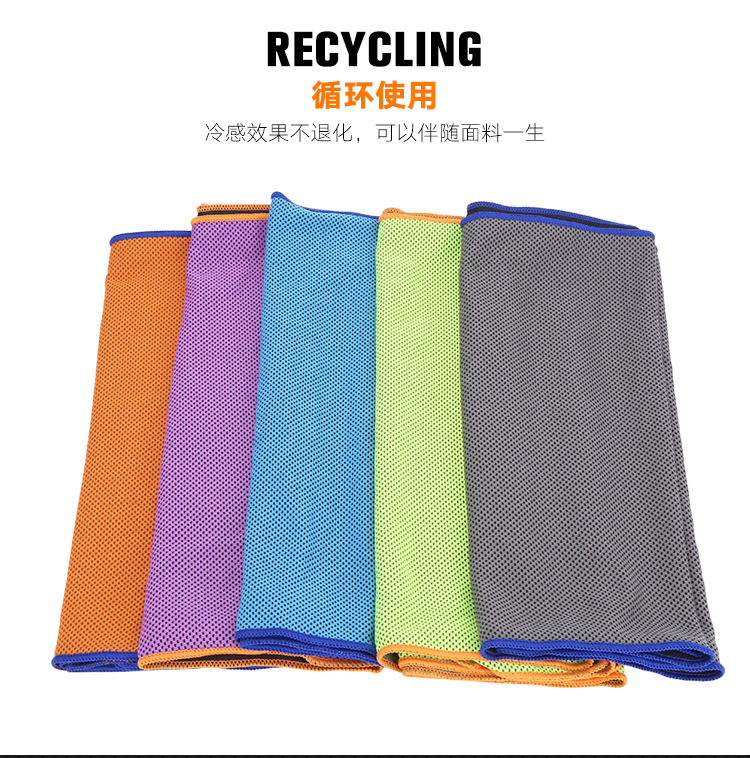 The company produces cold-sensored double-colored fabrics, ice-sweeted fabrics, ice-sweeted fabrics.