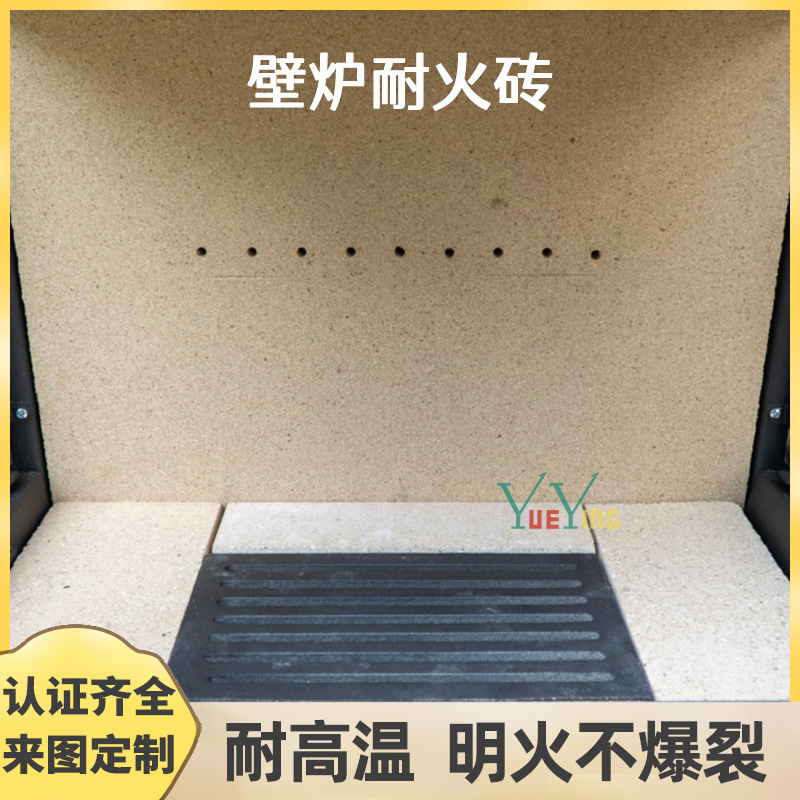 窯爐壁爐耐火磚內襯高嶺土耐高溫爐膛爐竈異形保溫隔熱磚來圖來樣