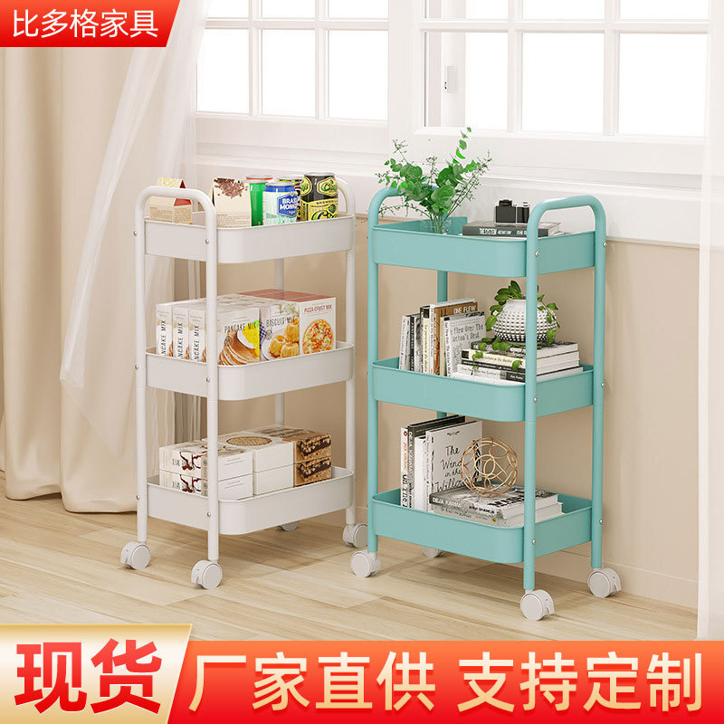 Một người đẩy nhỏ thiết lập một phòng khách di chuyển với snacks và một phòng ngủ đa tầng để chuẩn bị trái cây và kệ rau.