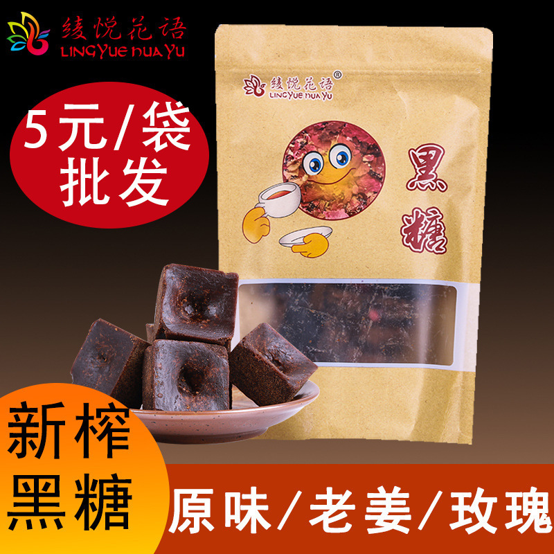 Yunnan Old Sugar 500g, làm thủ công cho việc phân phối mía đường cổ.