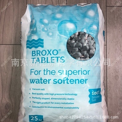 In the Netherlands, imported soft water salt, 25 kg packaged, more than 99.8 per cent sodium chloride