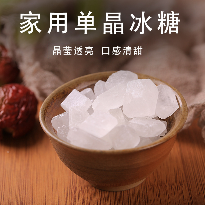 5 pound đường một gà, túi đường truyền cũ đầy kẹo cây mía Yunnan bán súp.