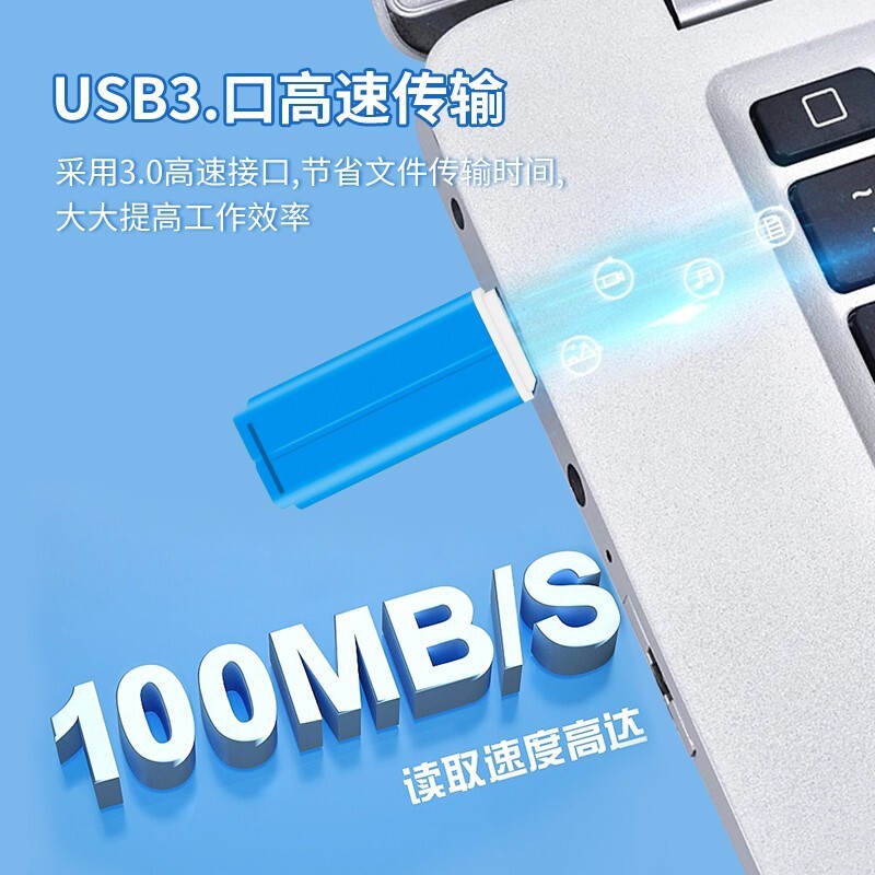 Wholesale plastics with a small, bright-coloured disk with a high-capacity usb 3.0-high-speed creative drive 64g