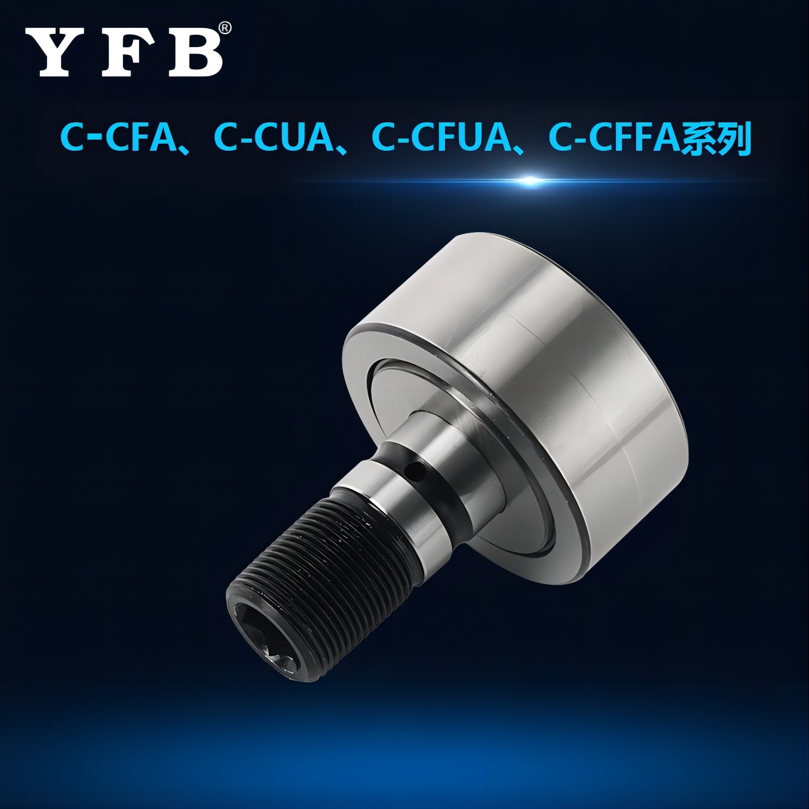 C-CFR, C-CFU, C-CFFR, C-CFR-series bolt roller bearings