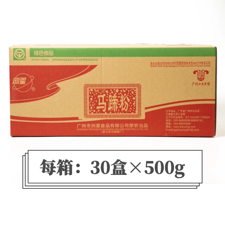 Một thương hiệu 40 tuổi, một cựu nhà máy Daejeon ở Quảng Châu, 250 g/500 g