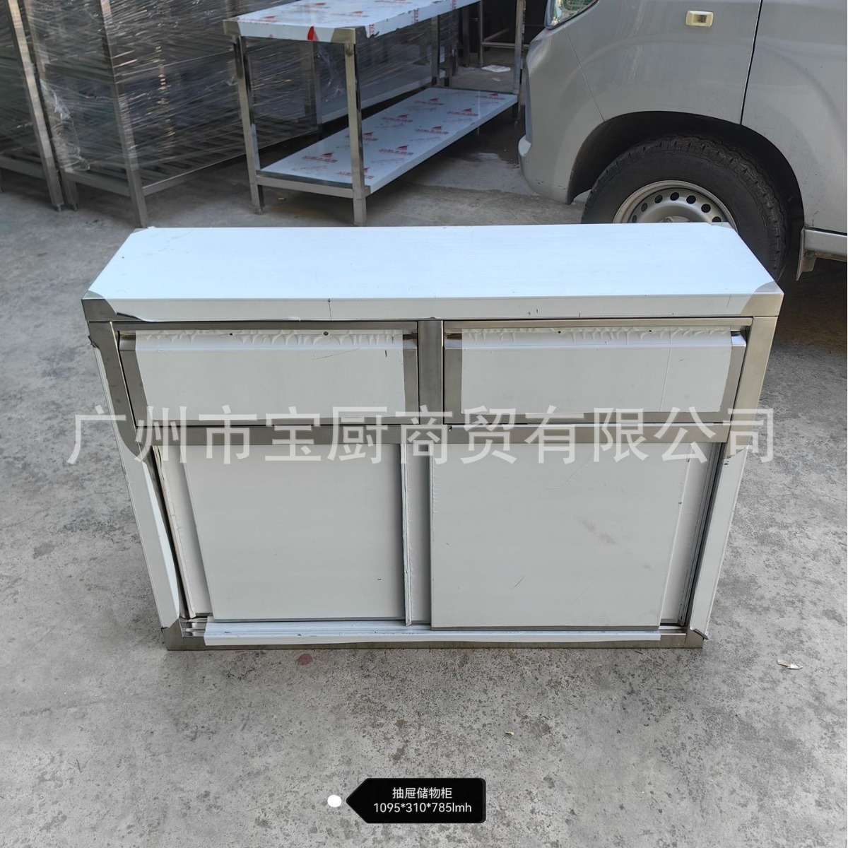 Người điều khiển bếp khóa kéo bằng thép không rỉ dùng bàn cắt để sạc bảng.