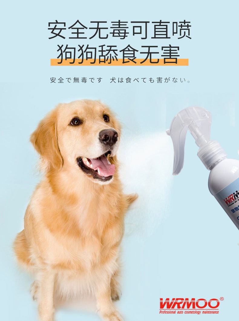 Kissing deodorant dogs to deodorant indoor pets to odour toilet purified cat sand deodorant