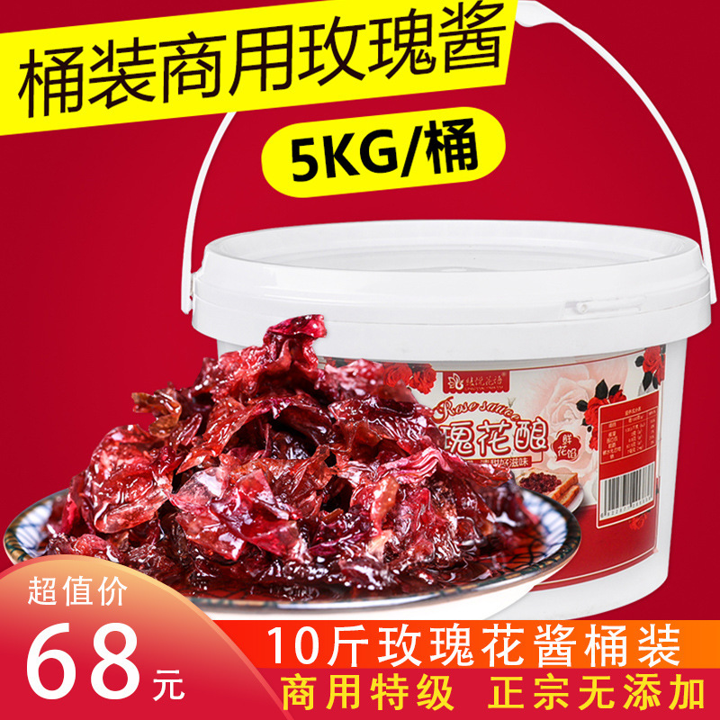 Mười ký nước sốt hồng, làm bằng tay 5kg dâu tây và trà làm từ cháo đá.