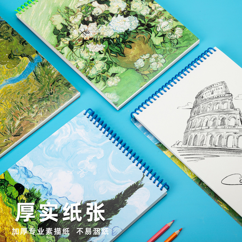 A4-art paints paint 8k lead for children and adults to write 150 grams of sketch paper in the book of beginners.