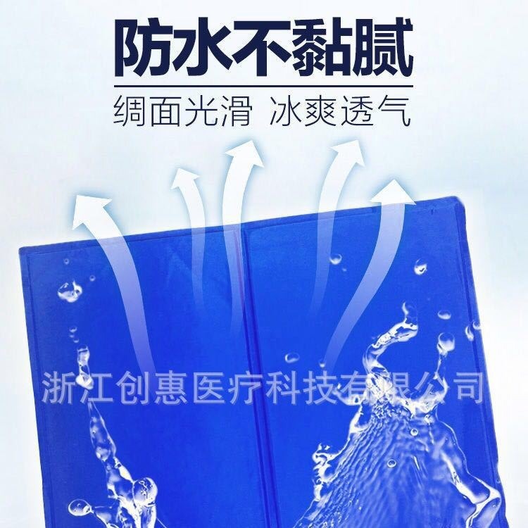 厂家直供夏日宠物用品降温冰垫 海绵凝胶宠物垫 素色简单狗垫子