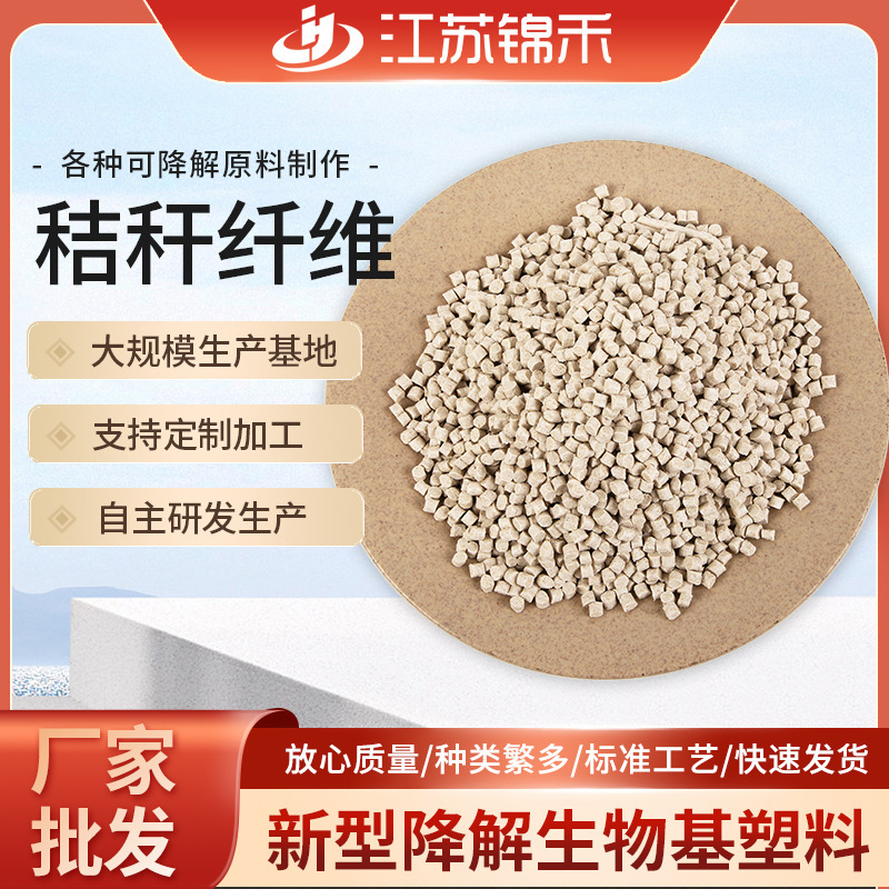 Wholesale of the PLA+ Slurpable Fibre A5 Degradable Pulpware Material Brushing Basin Chair