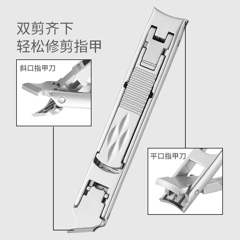 雙頭兩用指甲鉗超薄款便攜摺疊式高端不鏽鋼防飛濺家用指甲刀套裝