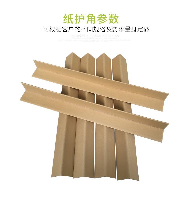 Preferential 60*60*6 plus hard L box wrapper, paper-protected corner-protected corner-protected box bar pressure