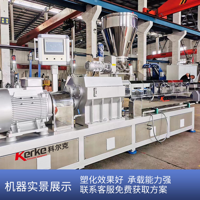 Wholesale of the manufacturer, double-heavy granules from the expansion machine, and a silk protein production line.