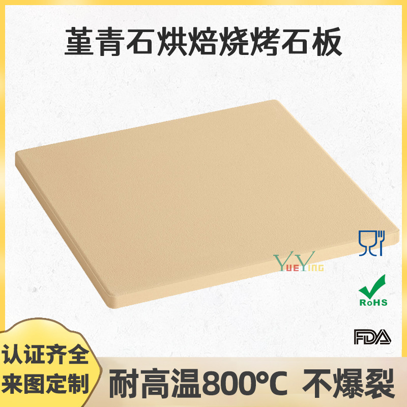 Bánh nướng nướng với bánh Pizza nướng chín 15 inch.