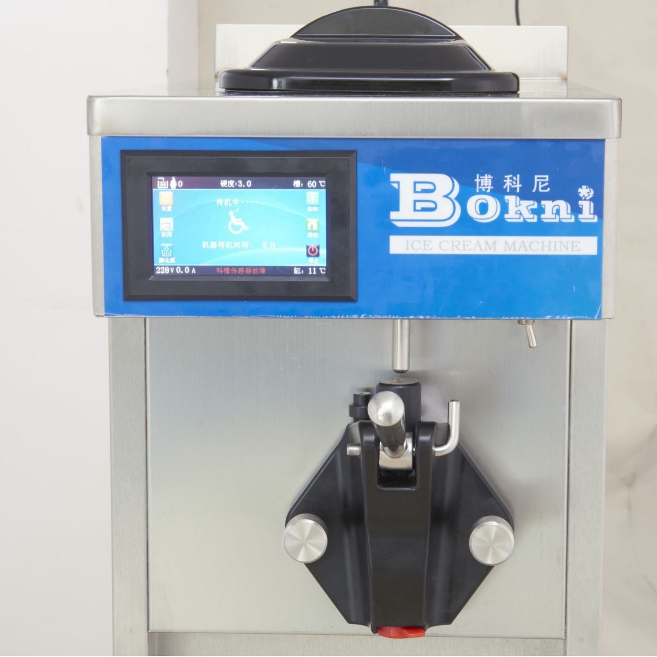 Bourkoni BKN-S58 S.D. Ice cream machine commercial soft ice cream machine single head ice cream machine
