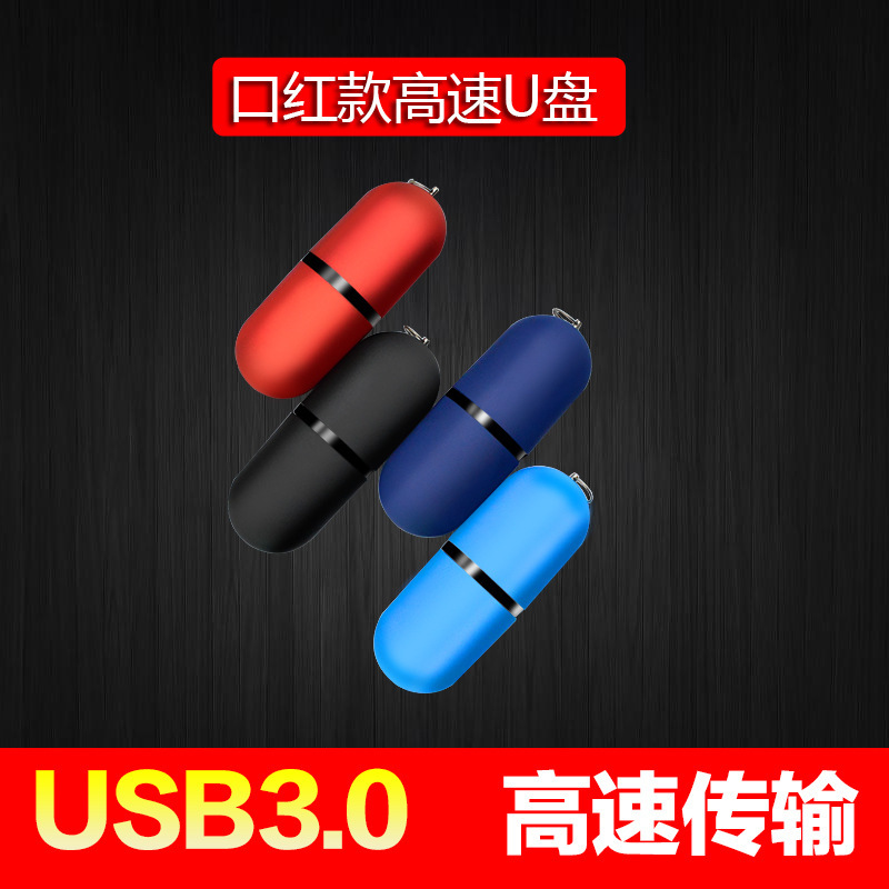 The manufacturer sells 3.0 directly.
High-speed usb large-capacity 128g plastic disk enterprise printing logo-mounted disk