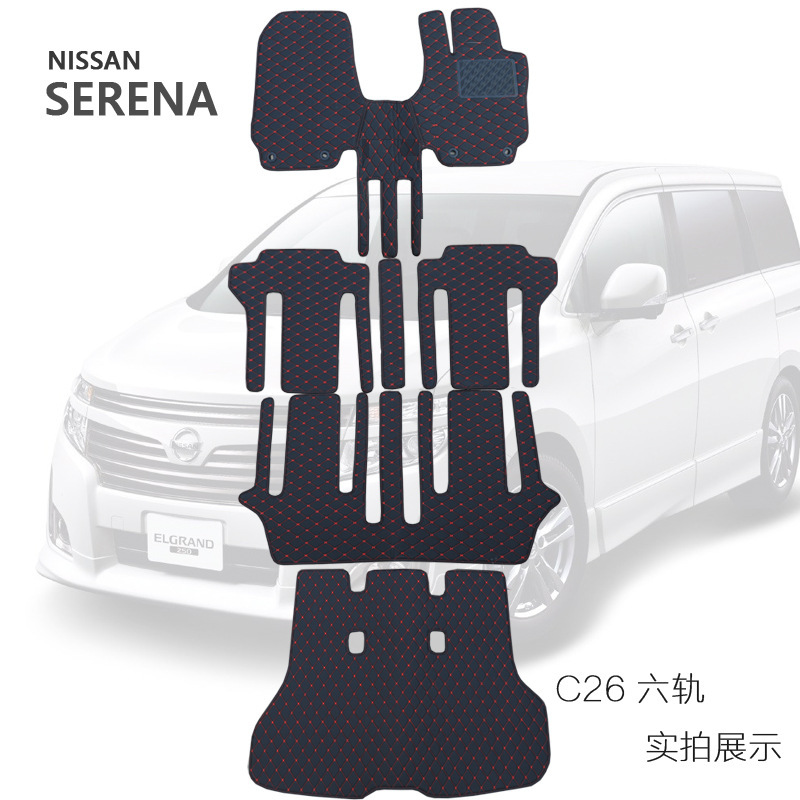 Hong Kong version of NISSAN SERENA C25 C26 C27 Right rudder-drive rug