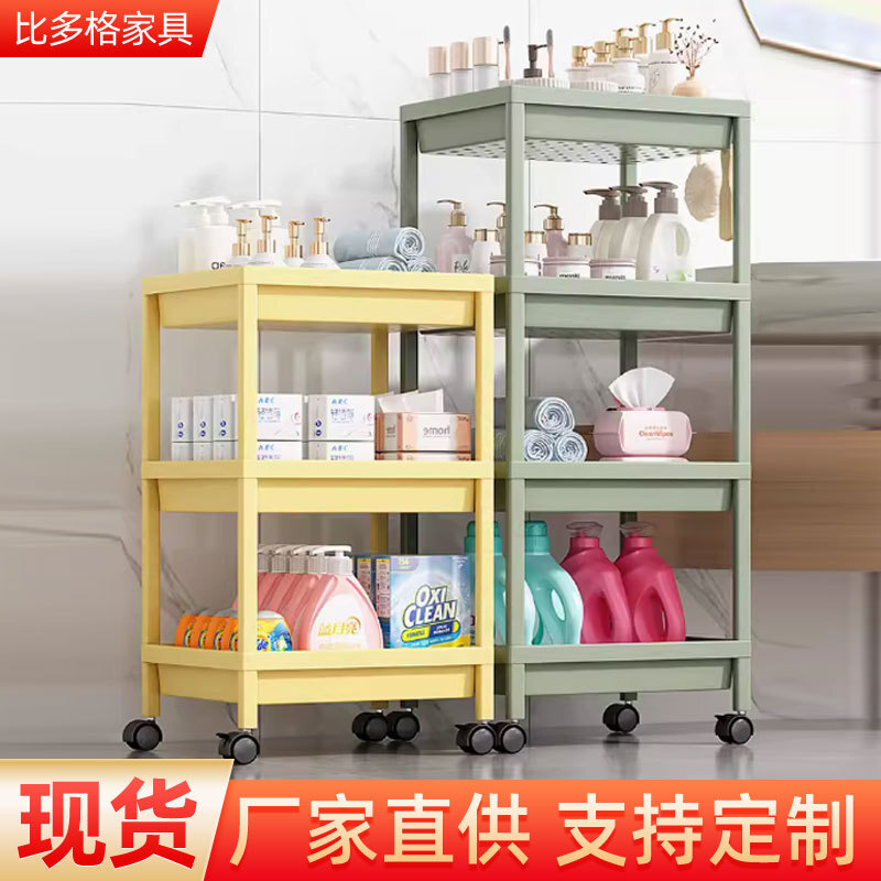 Một nhà vệ sinh được sắp xếp và một người đẩy nhỏ cho một kệ bếp nhà tắm có nhiều ngăn đựng đồ ăn vặt