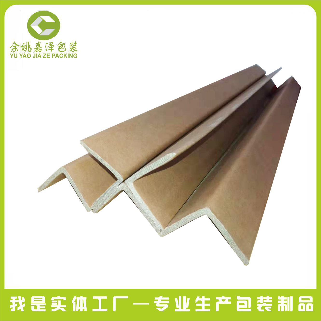 Preferential 60*60*6 plus hard L box wrapper, paper-protected corner-protected corner-protected box bar pressure