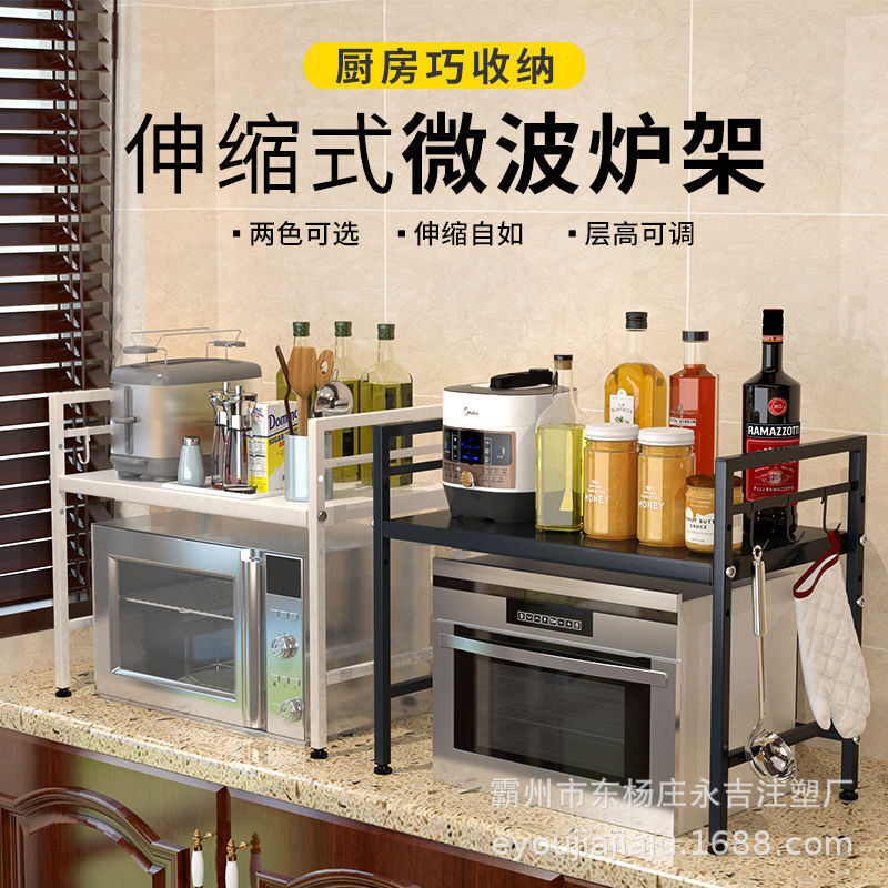 kệ lò vi sóng có thể mở rộng