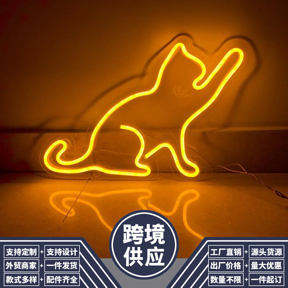 Tiệm mèo kiểu neon đã vượt qua biên giới với đèn trang trí phòng trẻ em 12 v đèn Yakla.