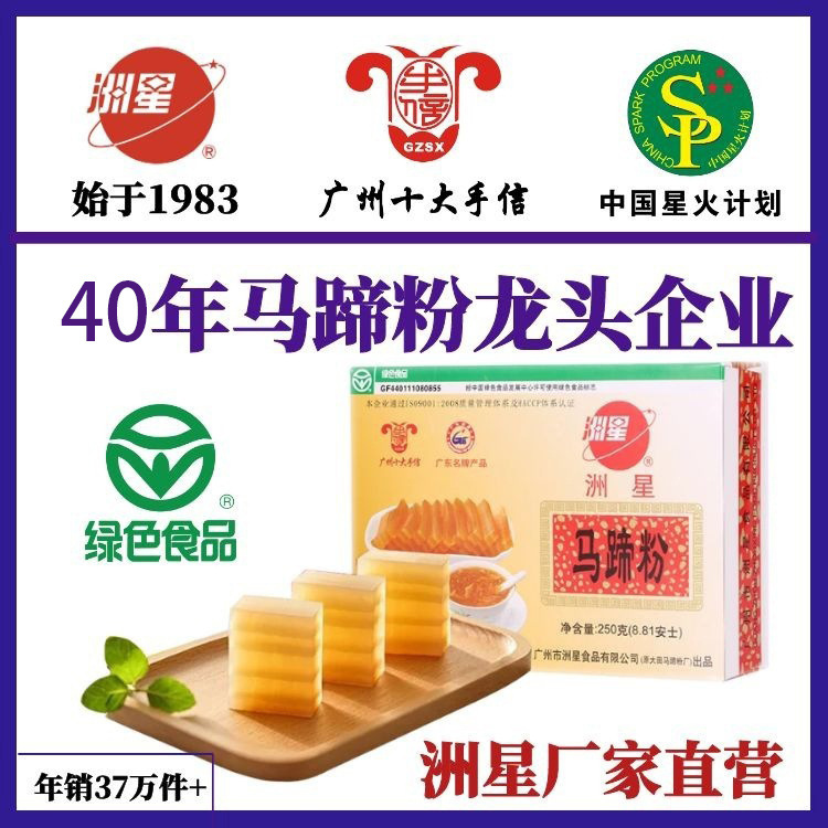 Một thương hiệu 40 tuổi, một cựu nhà máy Daejeon ở Quảng Châu, 250 g/500 g